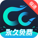 ​4K影音加速