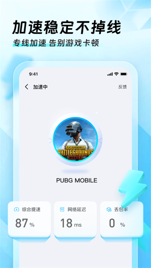 智能优化