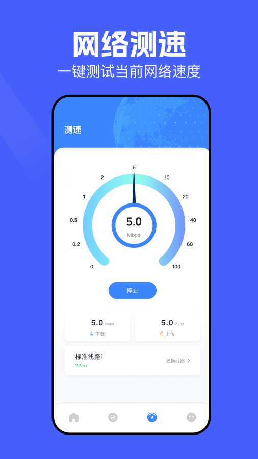 ​安全加密
